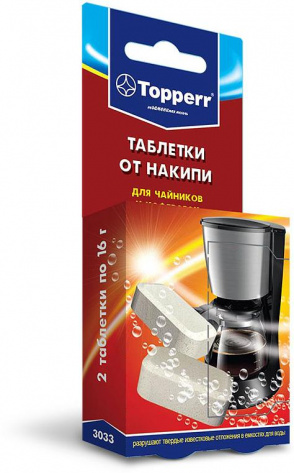 Таблетки от накипи для чайников и кофеварок Topperr 3033 - фото в интернет-магазине Арктика